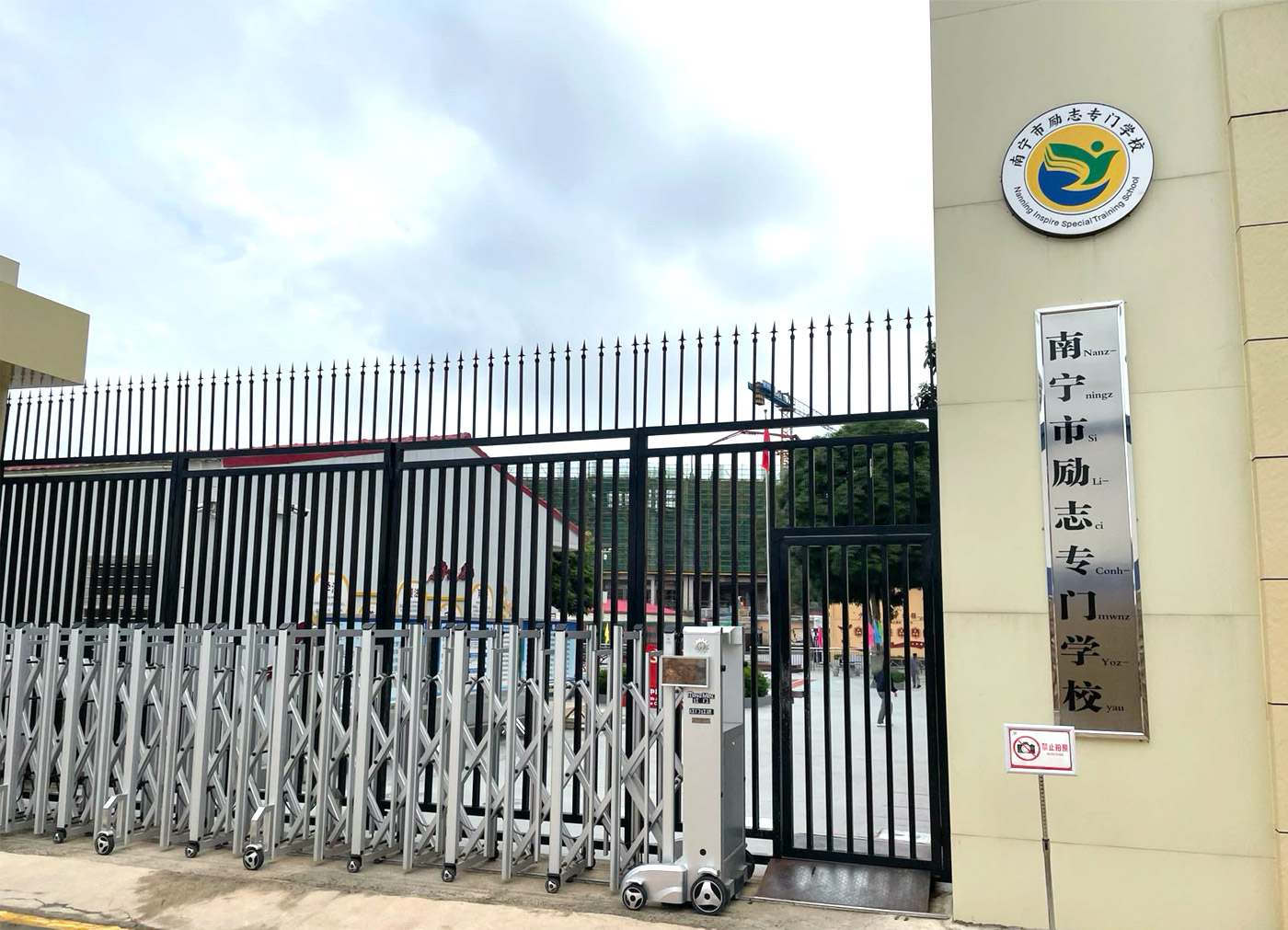 南寧市勵志專門學校操行分管理系統app軟件定制項目 南寧市勵志專門學校