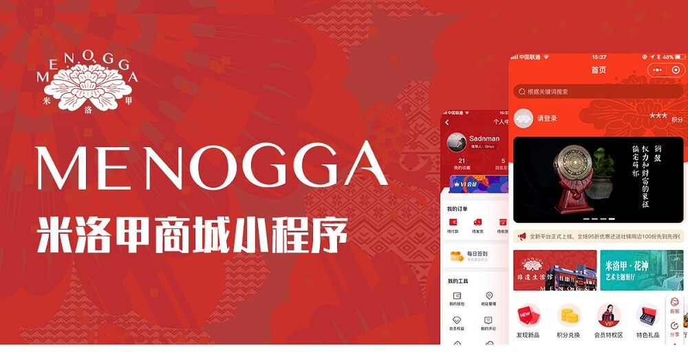 微信商城小程序開發(fā)項目 米洛甲商城小程序項目